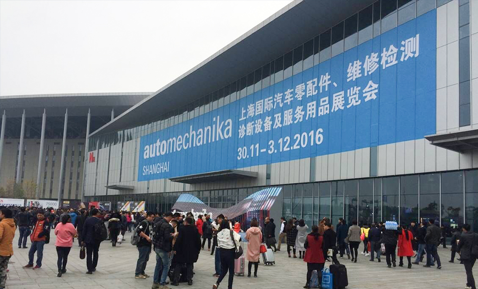Automechanika 상하이 2016년 11월 30일~12월 3일